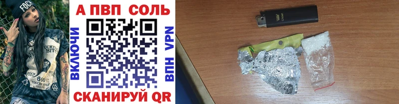 Купить закладку ГАШИШ  КОКАИН  СОЛЬ  Мефедрон  Семилуки