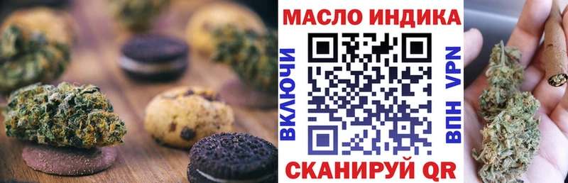 Печенье с ТГК конопля  Купить  Семилуки 