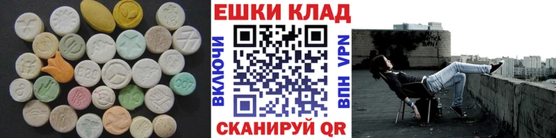 Купить где  Семилуки  Экстази Cube 