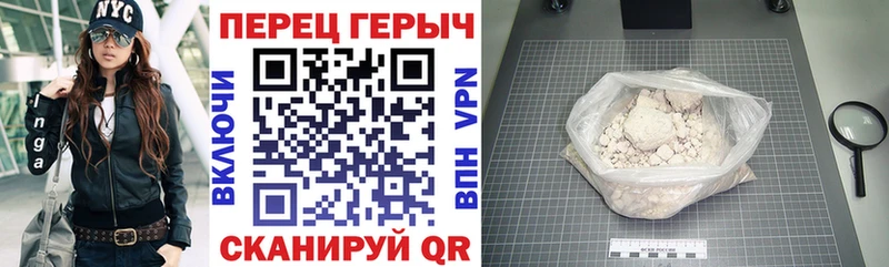 Купить закладки  Семилуки  Героин белый 