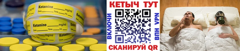 Купить закладки  Семилуки  Кетамин ketamine 