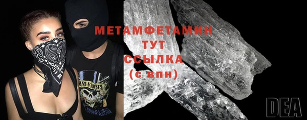 apvp Арсеньев