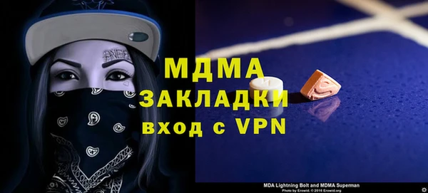 МДПВ Армянск