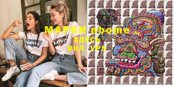 MESCALINE Алзамай
