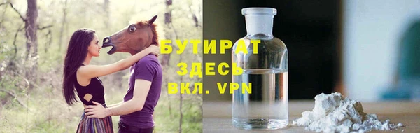 ALPHA-PVP Аркадак