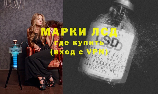 apvp Арсеньев