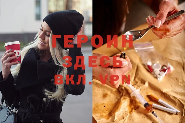 МДПВ Армянск