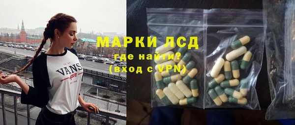 apvp Арсеньев
