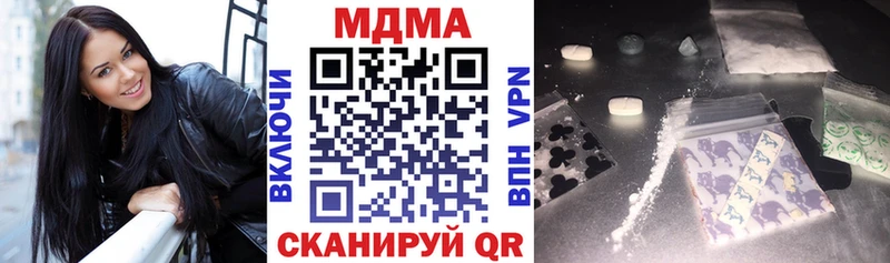 МДМА Molly  Купить где  Семилуки 