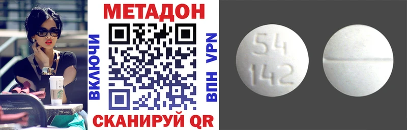 Купить  Семилуки  Метадон methadone 