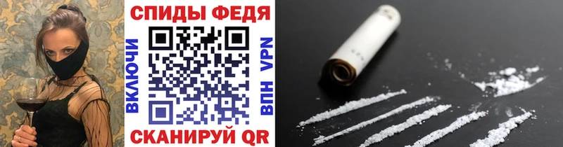 Купить закладки Семилуки Первитин витя