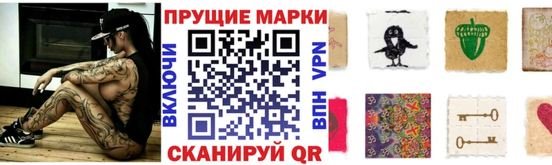 Купить где  Семилуки  Марки NBOMe 1,5мг 
